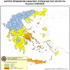 16/08/2026